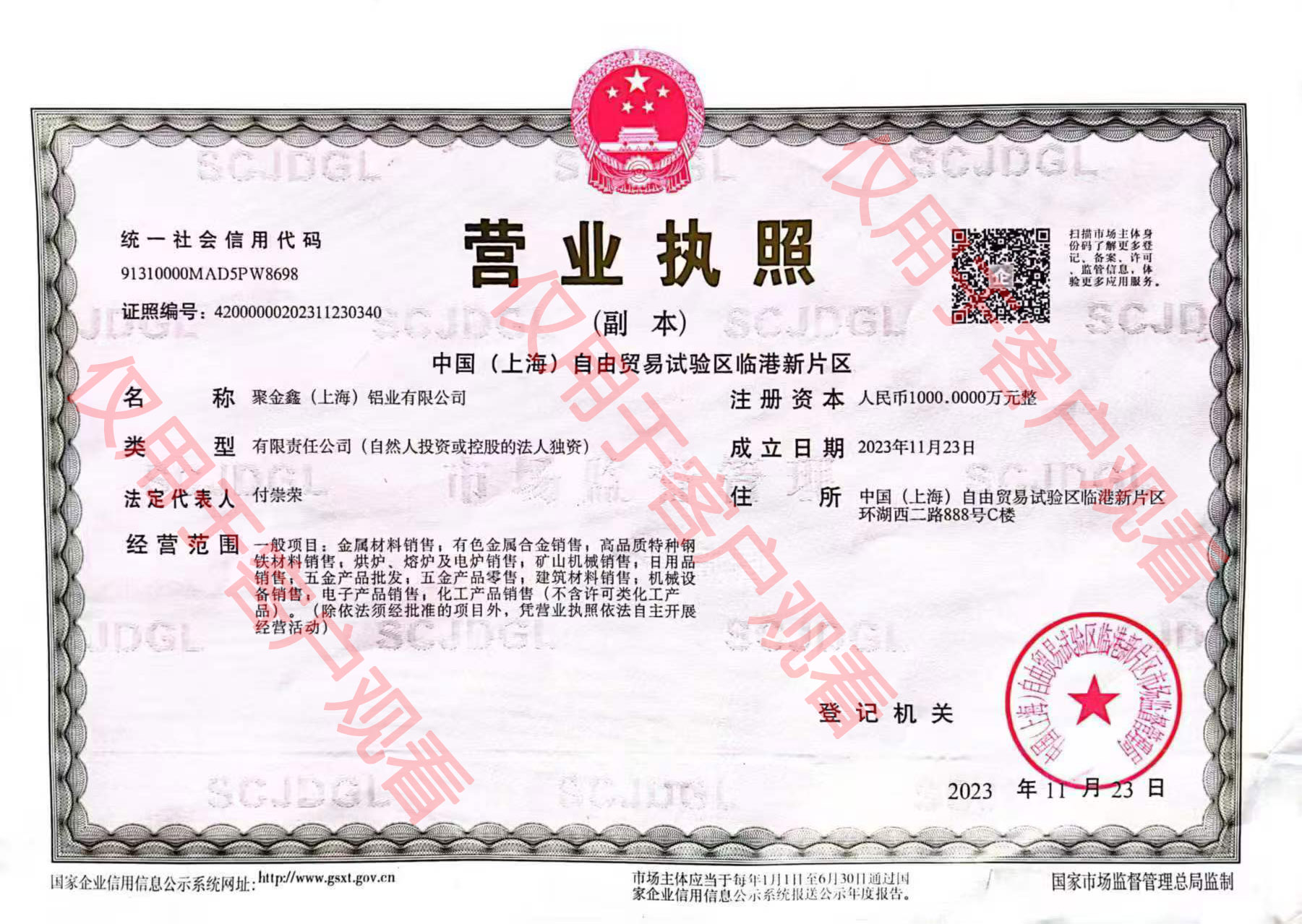 曲臂車出租大嶺山工地布局與作業(yè)環(huán)境研究